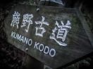 Kumano kodo. Japón, otro mundo